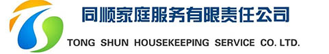 石家庄(zhuāng)欧宝官方端平台和同顺家(jiā)庭服务有限公司,品牌(pái)家政,为您提供专业的家政服务,石(shí)家庄(zhuāng)家政,石家庄家(jiā)政公司